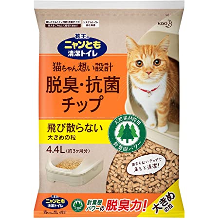 アイリスオーヤマ システムトイレ用 におわない消臭サンド クエン酸入り ホワイトソープの香り 猫用 6リットル (x 1)