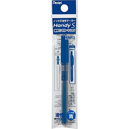 ぺんてる 油性ペン ノック式ハンディS Pentel PEN AMZ-NXS15CP3 細字 青 3本