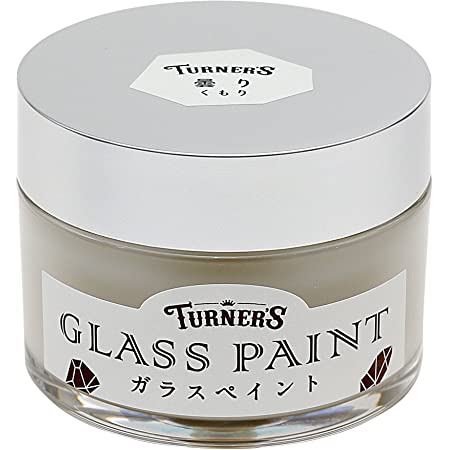 ターナー色彩 ガラスペイント 瑠璃(るり) GP040012 40ml ブルー