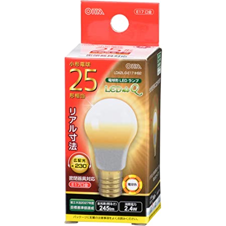 xydled LED ミニクリプトン電球 LED電球 E17口金 25W形相当 250lm 電球色 2.5W LED 電球 e17 広配光タイプ 密閉形器具対応 25形 6個セット(電球色)