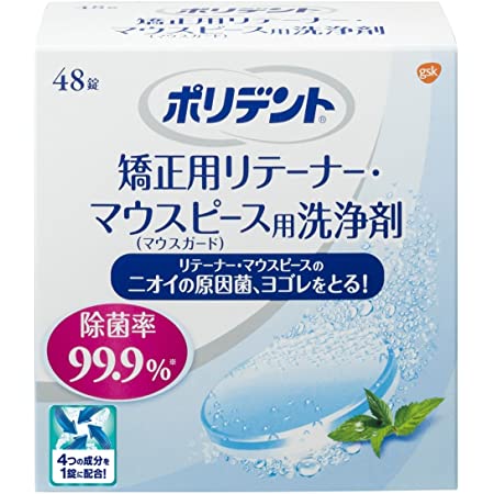 オーラルケア リテーナーブライト 1箱(36錠入)×2箱