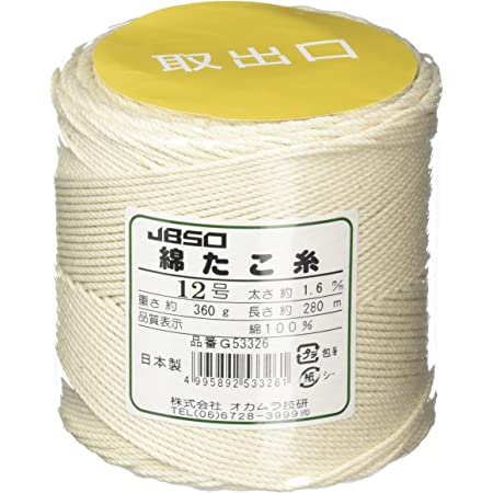 JBSO 綿たこ糸 360g 8号 425m G53324