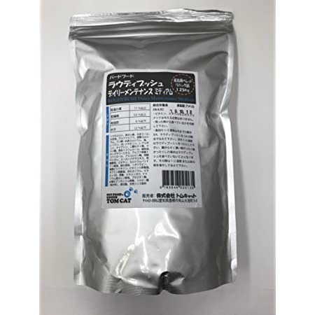 ラウディブッシュ バードフード デイリーメンテナンス ミディアム(中粒)1.25kg[リパック品]