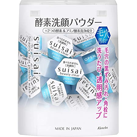 Cure キュア Special Powder Soap スペシャルパウダーソープ 0.6g×35包 酵素洗顔