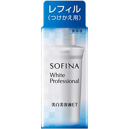 ソフィーナ ホワイトプロフェッショナルET 40g (美白美容液)【医薬部外品】