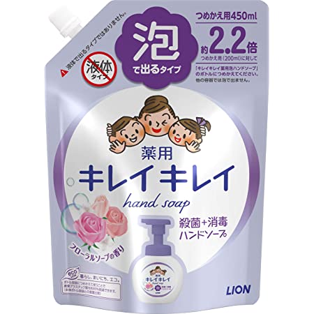 (医薬部外品)【まとめ買い】キレイキレイ 薬用 キッチン泡ハンドソープ 詰め替え 180ml×3個