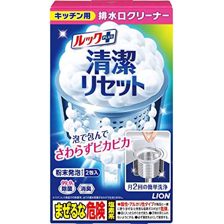 木村石鹸 掃除洗剤 泡でもこもこ排水口の洗浄剤 150g