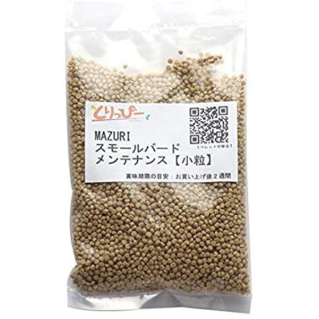 鳥用ペレット MAZURI(マズリ) スモールバードメンテナンス ミニ 1.13kg