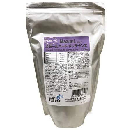 鳥用ペレット MAZURI(マズリ) スモールバードメンテナンス ミニ 1.13kg