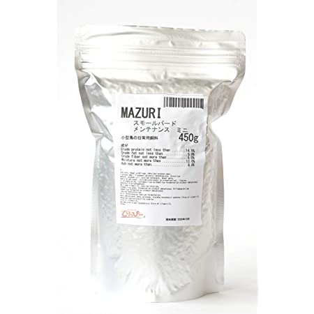 鳥用ペレット MAZURI(マズリ) スモールバードメンテナンス ミニ 1.13kg