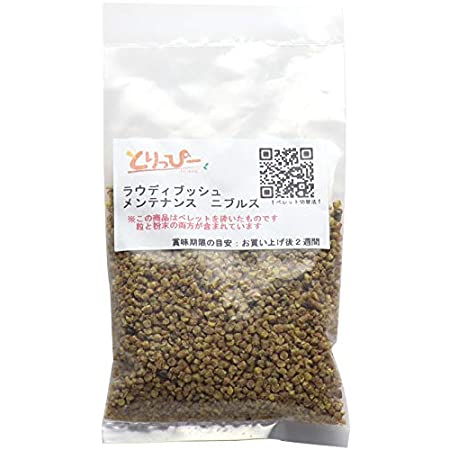 鳥用ペレット MAZURI(マズリ) スモールバードメンテナンス ミニ 1.13kg