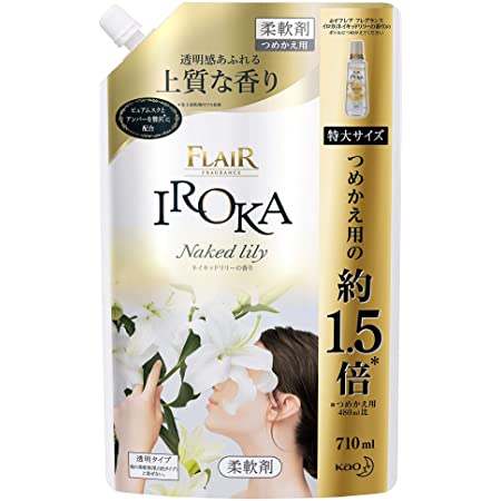 【まとめ買い】フレアフレグランス 柔軟剤 IROKA(イロカ) Naked Lily ネイキッドリリーの香り 詰め替え 480ml×2個