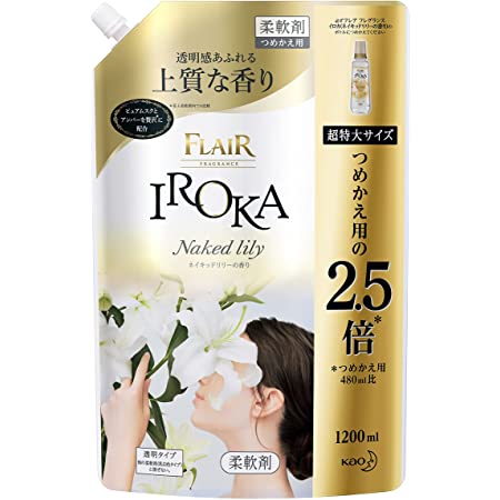 【まとめ買い】フレアフレグランス 柔軟剤 IROKA(イロカ) Naked Lily ネイキッドリリーの香り 詰め替え 480ml×2個