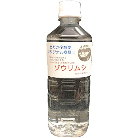 藤めだか (生餌)タマミジンコ 種水 (460ml)