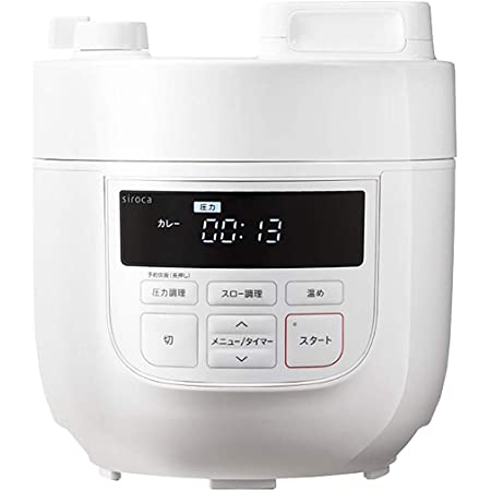 ショップジャパン 【公式】プレッシャーキングプロ 電気圧力鍋 炊飯器 無水調理 蒸し料理 PKP-NXAM