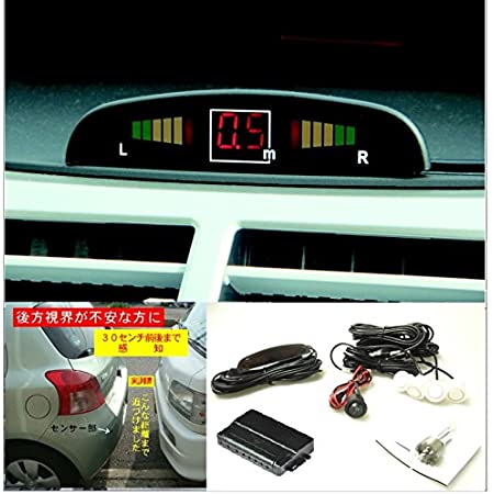 liuzhuo 高性能 バックセンサー 12V車用 パーキングセンサー アラームモニター付き LEDパネル8個高敏感パッキングセンサー 警報システム 汎用 1年間保証 ブラック