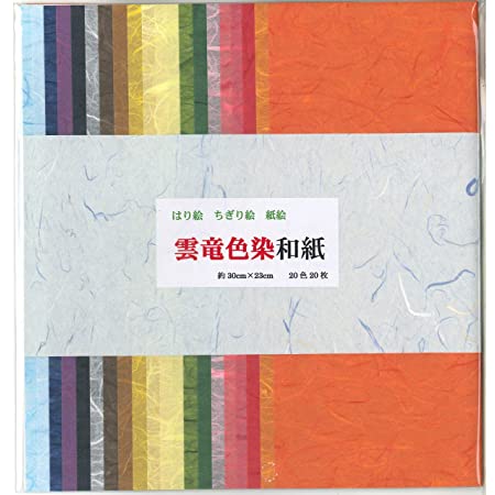 【Amazon.co.jp 限定】和紙かわ澄 日本の色 もみ和紙 金銀振り B4 約25.7×36.4cm 15色入