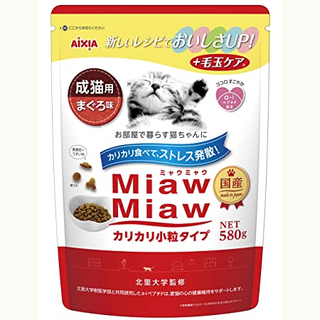 ミャウミャウ (MiawMiaw) カリカリ小粒タイプミドルシニア猫用かつお味 580g×3個