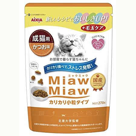 ミャウミャウ (MiawMiaw) カリカリ小粒タイプミドルシニア猫用かつお味 580g×3個