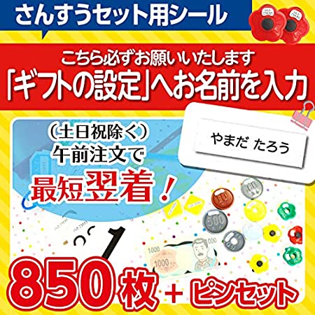 【布用 半透明】 お名前シール 申込案内書 洗濯対応 アイロンシール（デザイン200種以上 サイズ5種 計200枚）