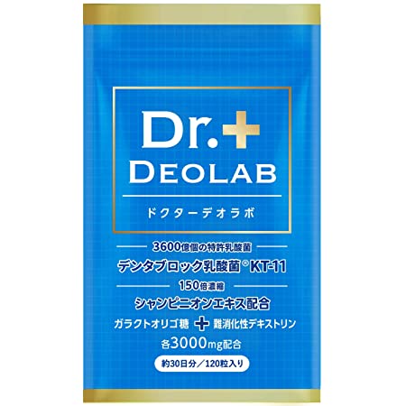 ニオイ研究所 DeoDry シャンピニオン デオアタック 緑茶ポリフェノール 90粒 30日分