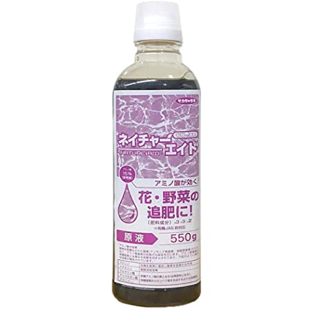 朝日工業 有機液肥 アミノ酸リッチ 450ml