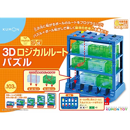 カードでピピッと　はじめてのプログラミングカー【日本おもちゃ大賞2018エデュケーショナル・トイ部門　大賞】