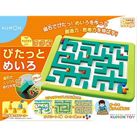 カードでピピッと　はじめてのプログラミングカー【日本おもちゃ大賞2018エデュケーショナル・トイ部門　大賞】