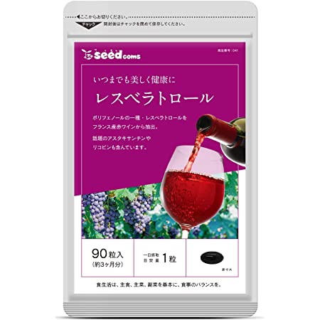 なかからキレイ 植物酵素 酵母 レスベラトロール配合 サプリ 30日分/60粒