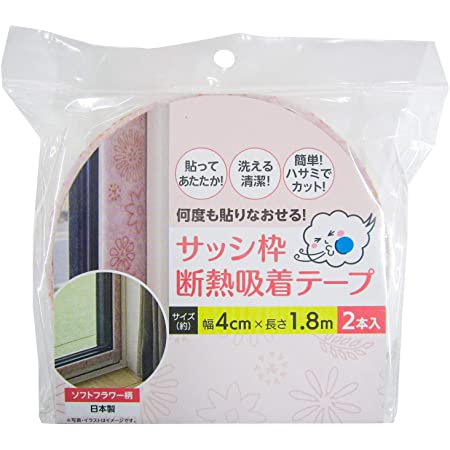 フォーラル 除湿・結露対策グッズ グレー 7×45cm ブーツ用 繰り返し使えるから経済的 (お知らせセンサー付) 5317 2枚入