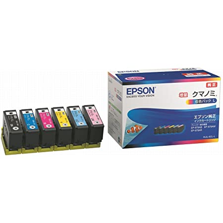 エコリカ エプソン(Epson)対応 リサイクル インクカートリッジ 6色セット大容量 KUI-6CL (目印:クマノミ) ECI-EKUI-6PS