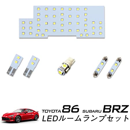 fcl.(エフシーエル) TOYOTA 86 スバル BRZ専用 16段階明るさ調整 LEDルームランプセット