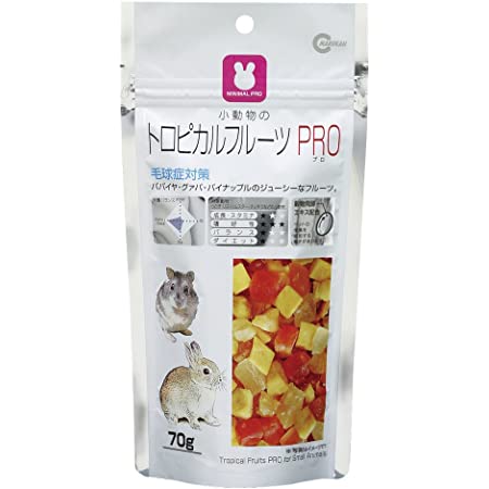 マルカン ぱりぱりサラダ PRO 230g MRP-708 小動物 フード おやつ【2袋セット】