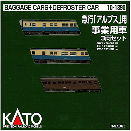 KATO Nゲージ 165系急行「佐渡」 7両増結セット 10-1489 鉄道模型 電車