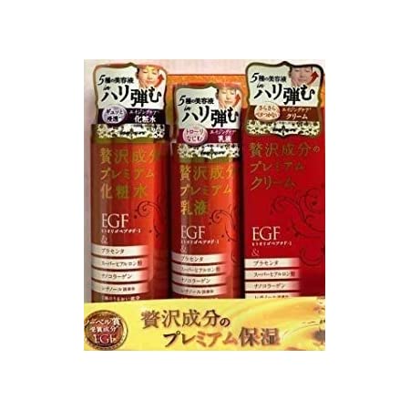 医薬部外品 パック クリーム & 化粧水 & 美容液 セット 【 美肌専門化粧品 】 フィス ホワイト 「 しみ くすみ 対策」「 プラセンタ 配合でしっとり 保湿 」50g & 200ml & 50ml (美白3ステップ シャイニングセット)