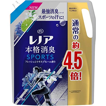 レノア 本格消臭 デオドラントビーズ スポーツ クールリフレッシュ 520ml