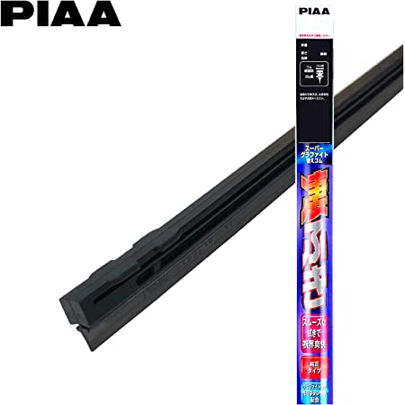 PIAA ワイパー替えゴム 650mm グラファイトコーティングゴム スーパーグラファイト 1本入 呼番172 WDR650