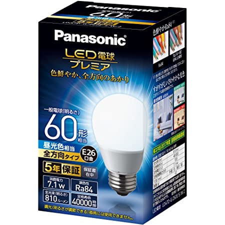 パナソニック LED電球 口金直径26mm 電球60W形相当 昼光色相当(7.0W) 一般電球・広配光タイプ 1個入り 密閉形器具対応 LDA7DGEW