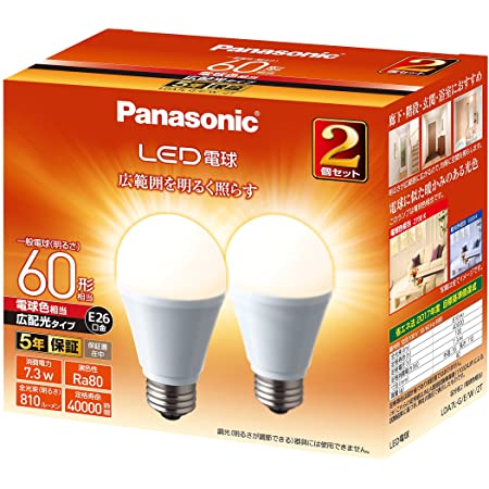 パナソニック LED電球 口金直径26mm 電球40W形相当 電球色相当(4.4W) 一般電球・広配光タイプ 2個入り 密閉形器具対応 LDA4LGEW2T