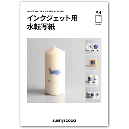 Sunnyscopa 自分で作るインクジェット用転写シート ホワイト (A4 10枚) [並行輸入品]