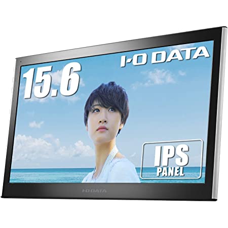 アイ・オー・データ モバイルモニター 15.6型 テレワーク向け 薄型 IPSパネル mini HDMI USB-C給電 ケース付 3年保証 日本メーカー LCD-MF161XP