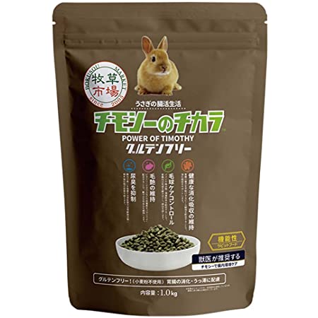 牧草市場 スーパーラビットフード シニア 1kg