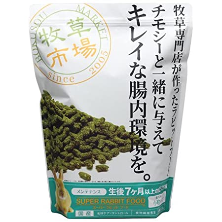 牧草市場 スーパーラビットフード シニア 1kg