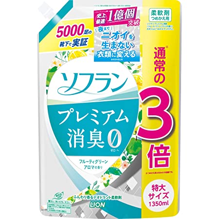 【Amazon.co.jp 限定】【まとめ買い】ハミング Fine(ファイン) 柔軟剤 ヨーロピアンジャスミンソープの香り 詰め替え 大容量 1200ml×2個