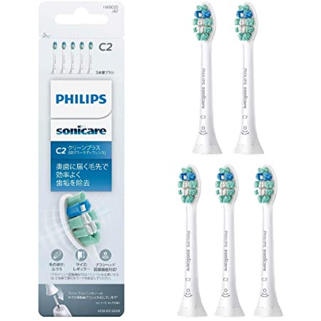 (正規品)フィリップス ソニッケアー 電動歯ブラシ 替えブラシ ホワイトプラス レギュラー5本(15ヶ月分) HX6065/67