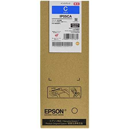 EPSON 純正インクパック シアン 約5000ページ IP05CA