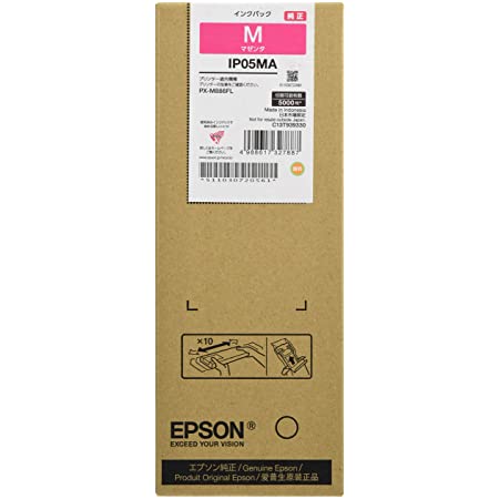 EPSON 純正インクパック シアン 約5000ページ IP05CA