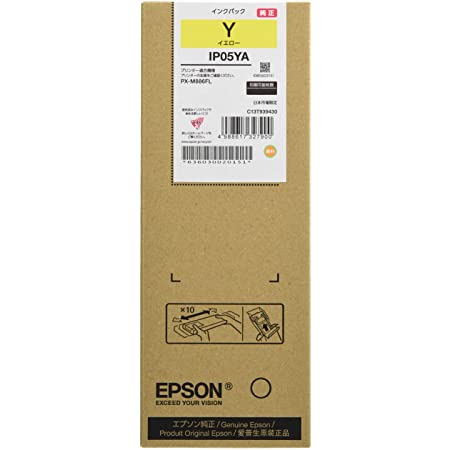 EPSON 純正インクパック シアン 約5000ページ IP05CA