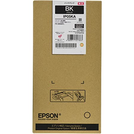 EPSON 純正インクパック シアン 約5000ページ IP05CA