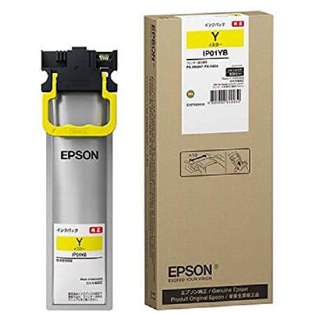 EPSON 純正インクパック シアン 約5000ページ IP05CA